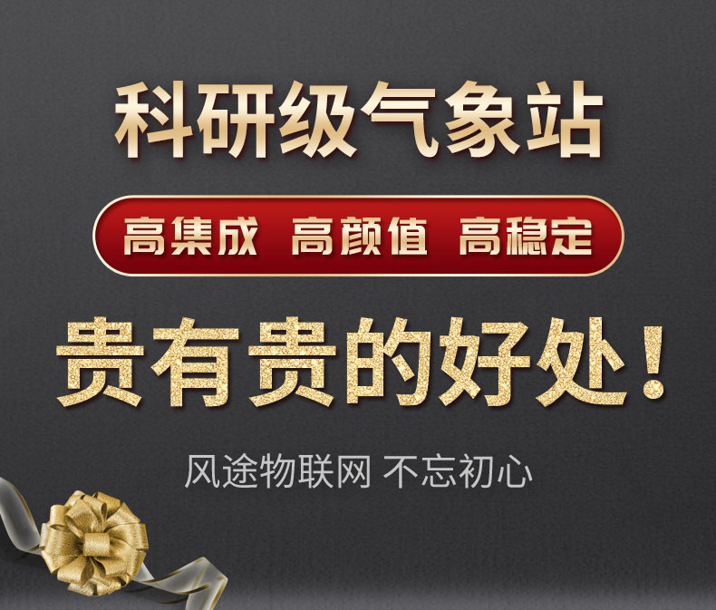 什么情況下能用到便攜式自動(dòng)氣象站？